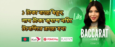 ফ্রি স্পিন এক্সট্রাভ্যাগানজা